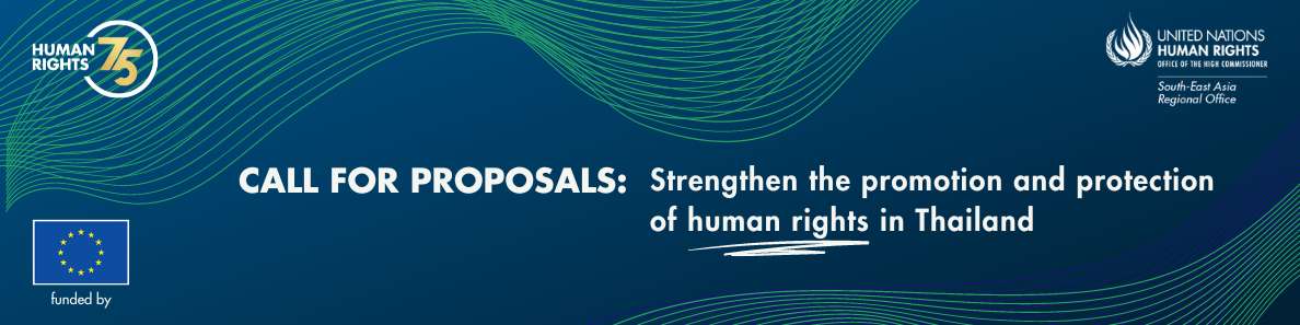 Web banner - call for proposals